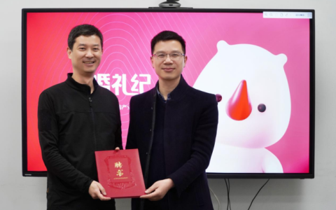 婚礼纪与浙江传媒学院共探产教融合新路径 助推“甜蜜经济”高质量发展