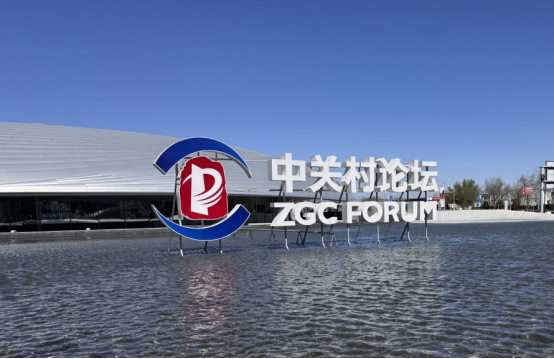 探路者成为“2025中关村论坛品牌合作伙伴”，参与多项重要活动