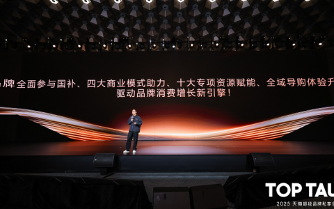 日均1.5亿人次来逛 淘宝天猫成消费者领用国补频次最高平台标