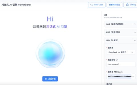 DeepSeek-V3-0324上线，声网对话式AI引擎同步支持