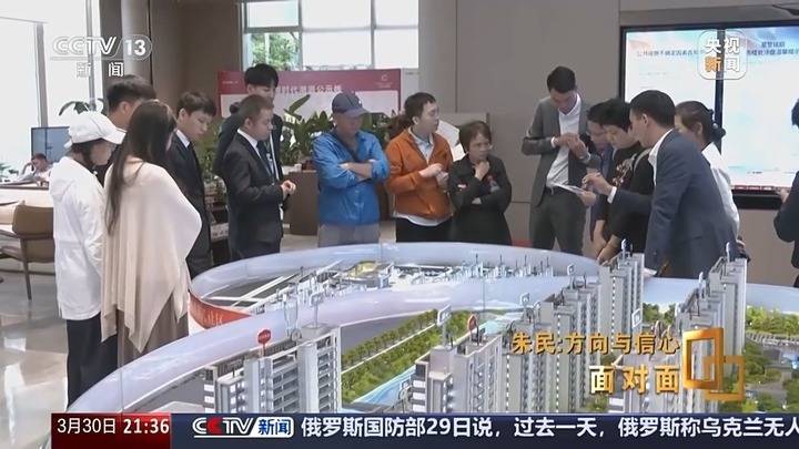 中国的经济、楼市、股市怎么走？两个关键词：方向和信心