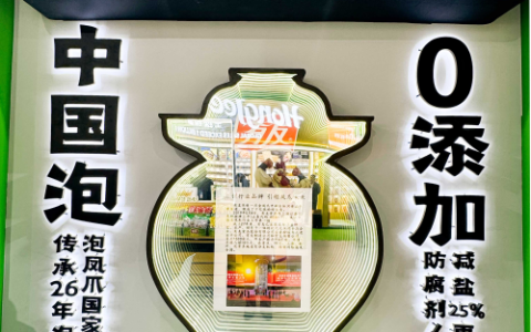 有友食品荣耀归来，点亮第112届全国糖酒会