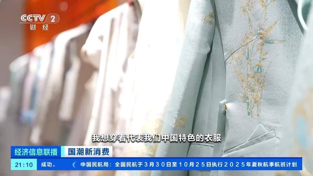 国潮风带火宋锦穿搭，服饰消费热度攀升！有商家销量翻倍