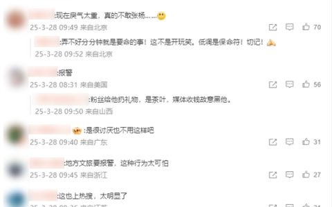 曝董宇辉下播后被现场观众扔东西：差一点被砸