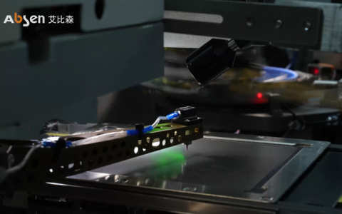 速读艾比森2024年社会责任报告：以技术创新与绿色实践引领行业可持续发展