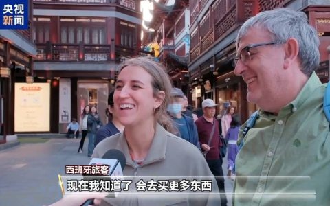 “中国游”持续升温 外国游客点赞离境退税“即买即退”措施