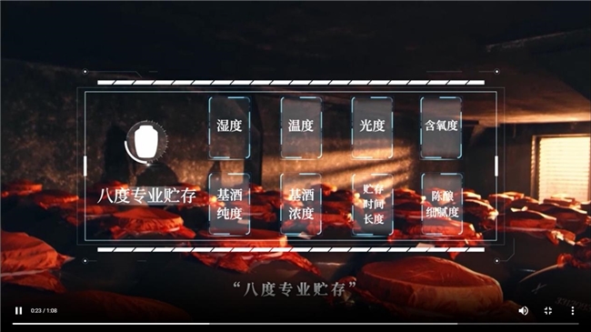 舍得酒业携手慧博科技，共铸私域运营数字化新篇章，点燃品牌增长新引擎！