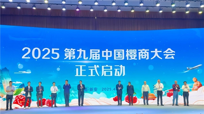 为樱桃插上数智翅膀！顺丰新质运力矩阵，打通产业振兴“最前一公里”