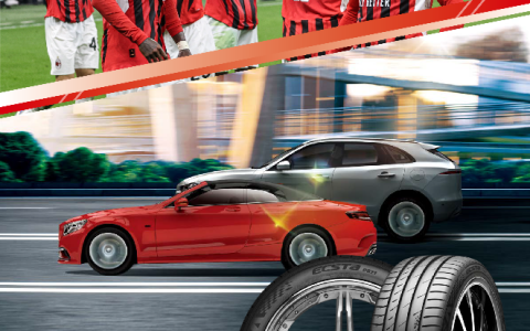 锦湖轮胎实力原配，赋能未来出行