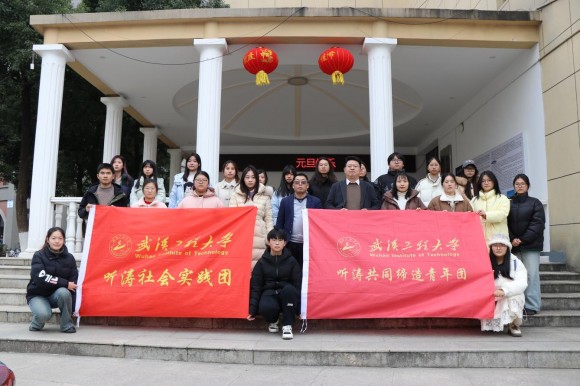 武汉工程大学：寻觅荆楚地域瑰宝，探索金脉地标密钥