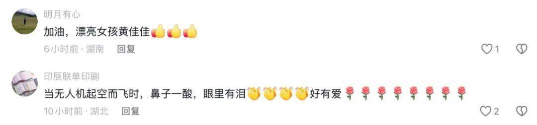 上百名陌生人帮轮椅女孩拍"站立"婚纱照！当事人：感觉嫁给了全世界