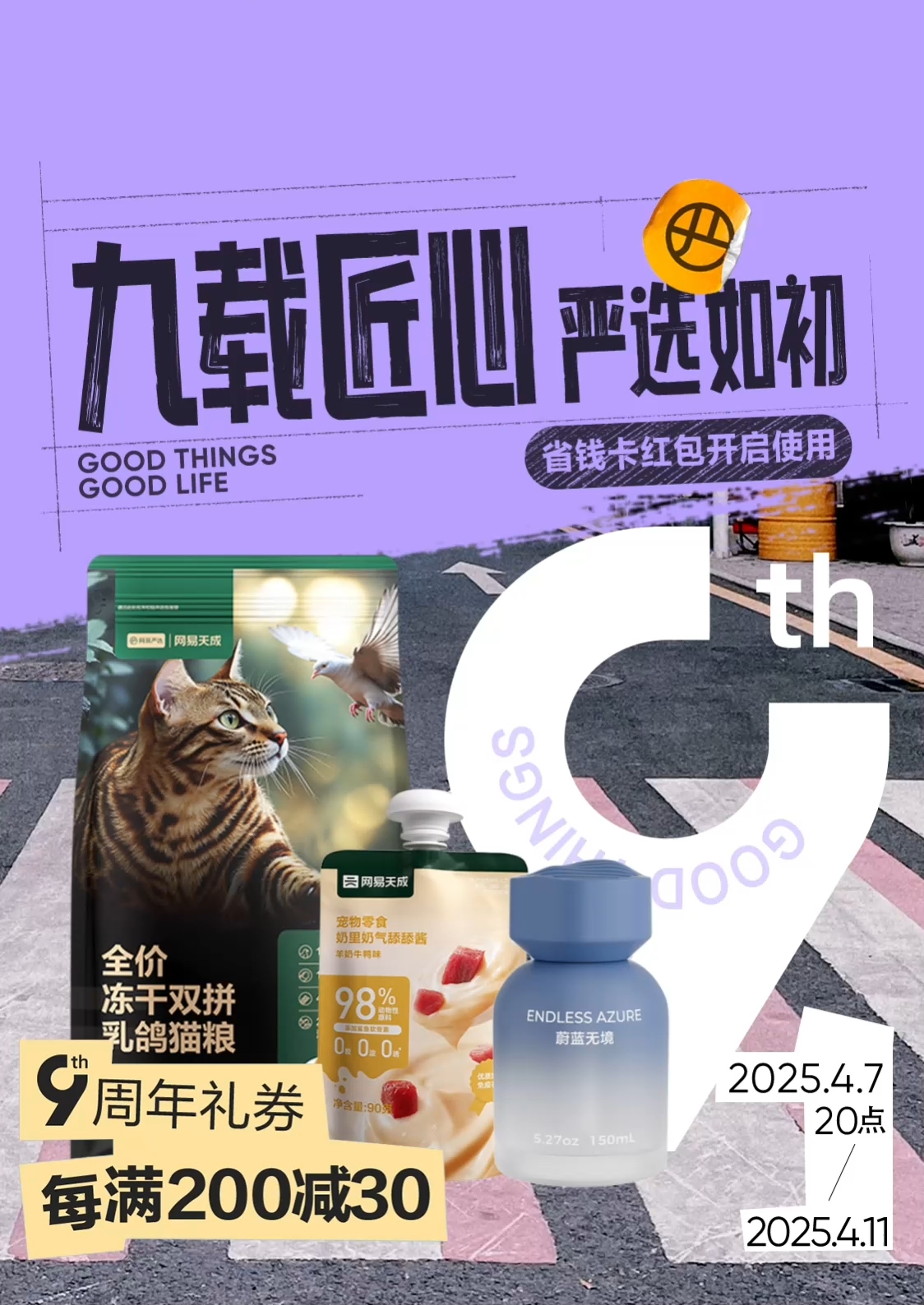 http://dazcjw.com/wp-content/uploads/2025/04/47aae25b1bef3dd86df4633628bdf2a2.png