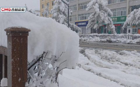 吉速报丨吉林长白山多部门迅速响应 积极应对暴雪天气