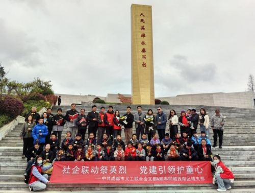 清明缅怀先烈 传承红色基因 顺丰同城开展清明祭扫活动