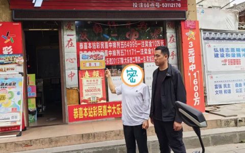 男子偷走两包刮刮乐，刮中1550元！警方：已刑拘，中得越多罚得越重