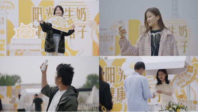 “阳光牛奶”补钙组合，守护每日骨骼活力