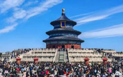 清明假期北京接待游客959.3万人次，同比增6.2%