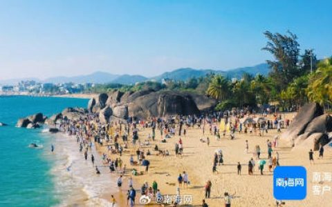 “五一”海南旅游预订量增速领先全国