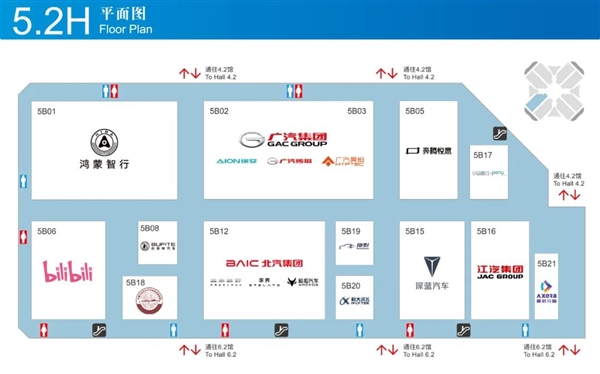 近1000家中外知名企业参加：2025上海车展展位图公布