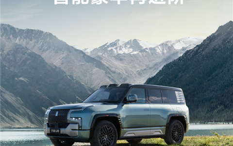 仰望U8大升级：15项新增功能 下暴雪也不怕了