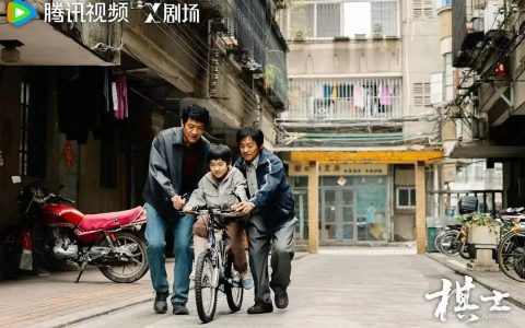 对话《棋士》导演房远、高妮妮：以围棋为引，解构人性困局