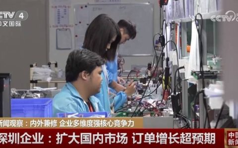寻商机、拓市场、扩订单 中国外贸企业“强内功” 多维度开辟新增长航道