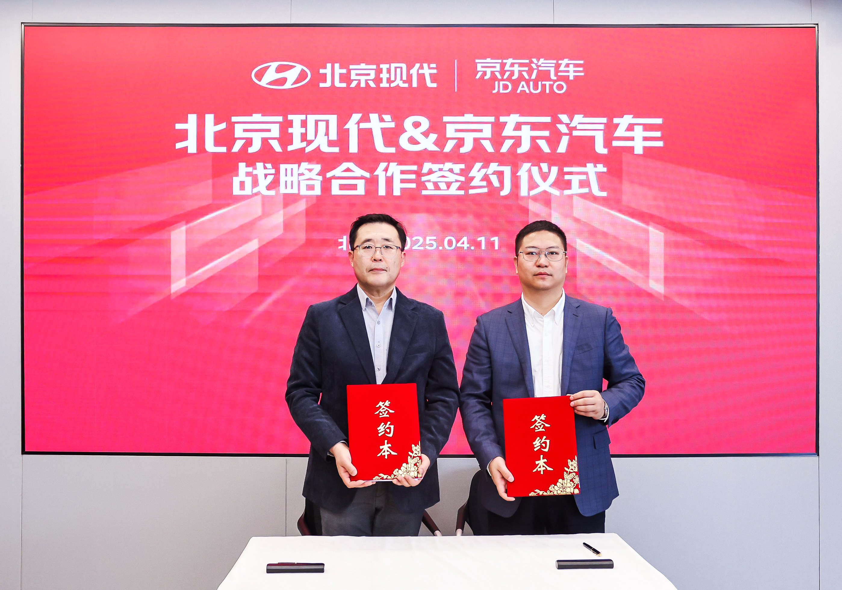 京东养车与北京现代达成官方授权合作 为服务空白城市车主打造原厂级售后服务