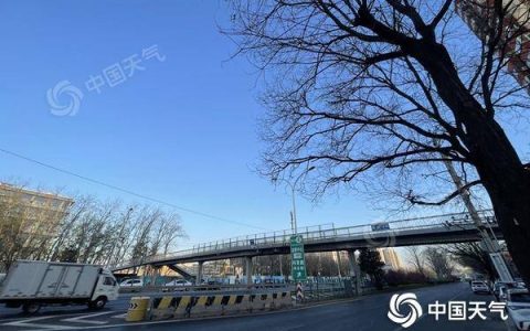 阵风7级！4月首日北京大风刷存在感 天气干燥需注意用火安全