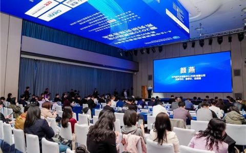 《2025消费品行业系列研究报告—智能网联汽车》发布