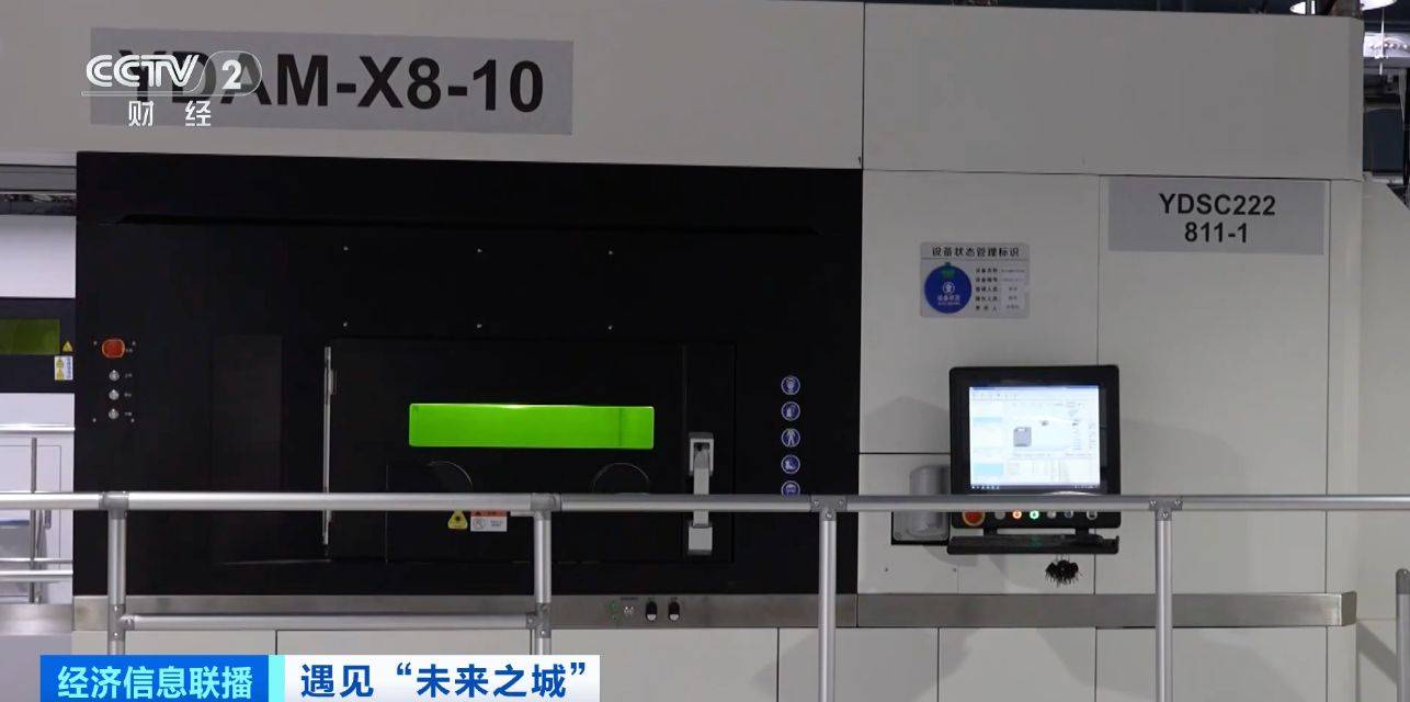 超170名院士走进雄安！雄安新区汇聚创新要素，锚定未来产业