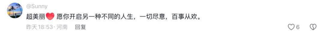 上百名陌生人帮轮椅女孩拍"站立"婚纱照！当事人：感觉嫁给了全世界