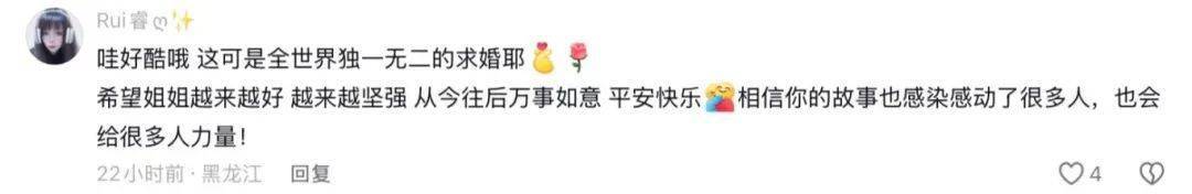 上百名陌生人帮轮椅女孩拍"站立"婚纱照！当事人：感觉嫁给了全世界