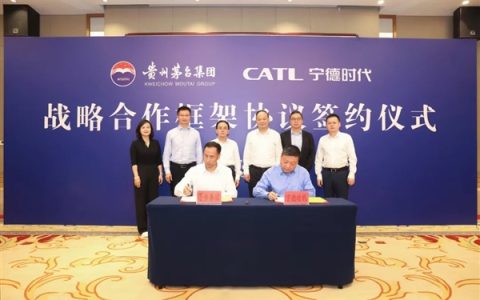 跨界“联姻”！茅台集团与宁德时代“牵手”