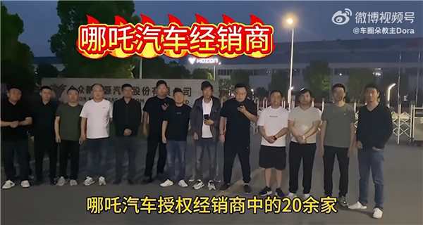 原CEO张勇被曝已在英国：哪吒汽车经销商集体维权