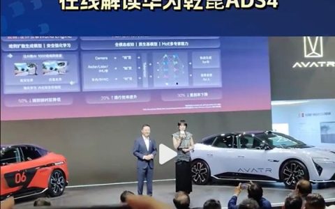 姚安娜现身上海车展：为阿维塔站台