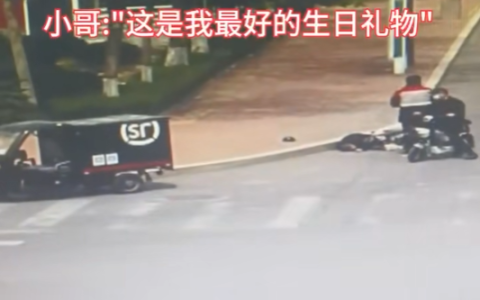 顺丰小哥街头救助倒地老人：不怕被误会 公司奖励3000元