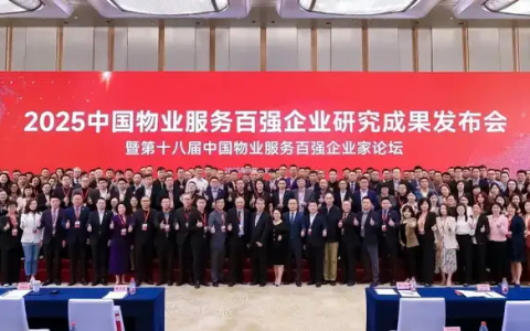 企生活集团再获“中国物业服务百强企业”