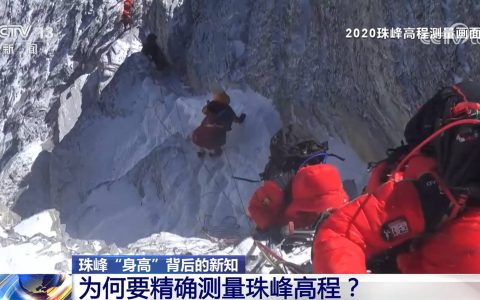 无人机为何不能承担珠峰测量工作？带你了解珠峰“身高”背后的新知