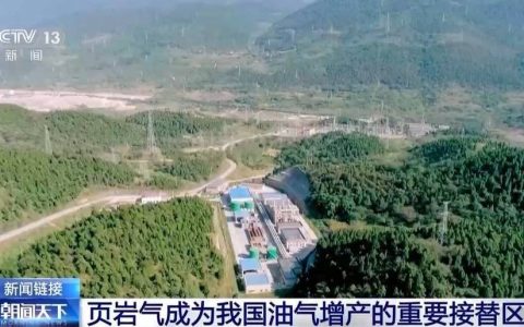 油气勘探技术不断创新 页岩气成为我国油气增产的重要接替区