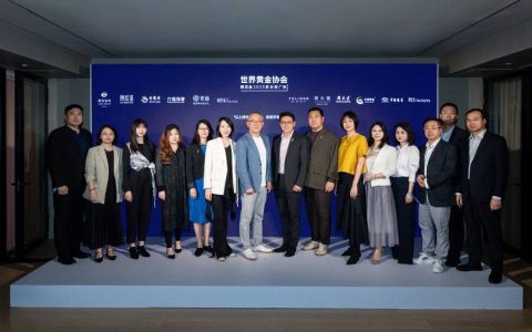 活出金彩，硬出不凡 世界黄金协会举办2025「硬足金」饰品品鉴沙龙