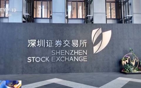 深市并购市场活跃度显著提升 产业并购、新质生产力方向成主流