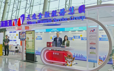 天逸集团参展第137届广交会圆满收官 与超千家出口商达成意向合作