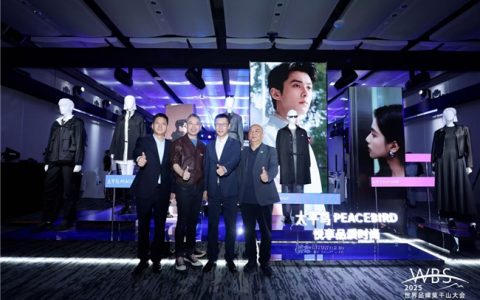 太平鸟战略升级：以「悦享品质时尚」重塑品牌新纪元