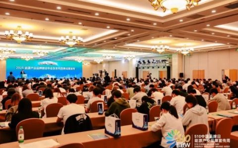 510中国品牌日·四季沐歌荣获三项殊荣