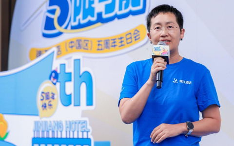 锦江酒店（中国区）CEO王伟：客户思维是我们的宝贵资产