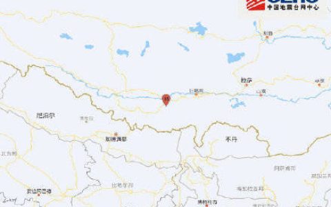 西藏日喀则拉孜县5.5级地震