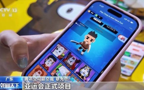 数字文化产业升级 影视、游戏、动漫等6个领域加速“踏浪出海”