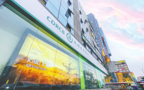 跻身全球银行200强！成都农商银行2024年报彰显稳健增长与合规底色