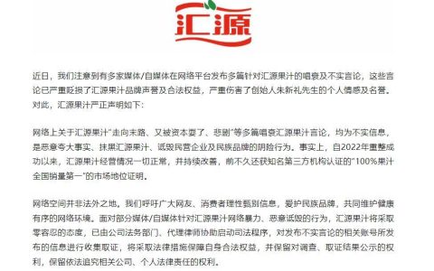 知名饮料发声明！很多天津人都爱喝！