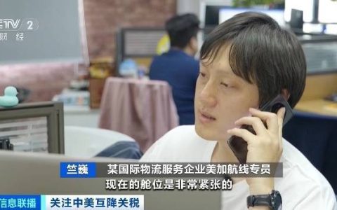 订单飙升！中美航线，一舱难求